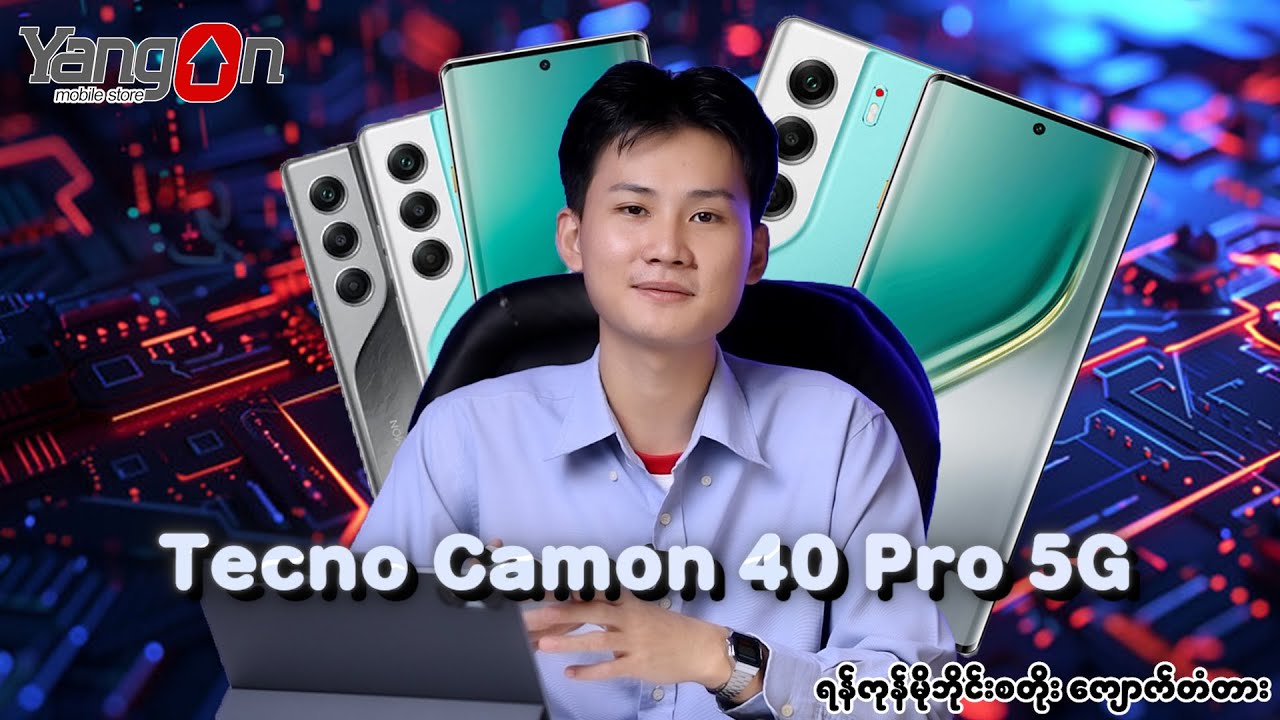Tecno Camon 40 Pro 5G