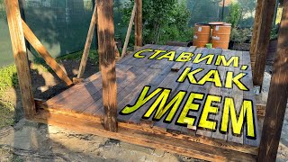 Как мы в кайф ставили беседку часть 2/8 -  про столбы и верхнюю обвязку