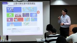 經濟部開放資料應用組