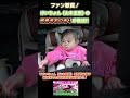 けいちょん（山本圭壱）の肉巻きおにぎりが復活!! #西野未姫 #にこり #子育て #公園