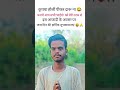 Day 22/30/ chelenge in my YouTube account video. #30daychallenge #challengeweek #video #funny #viral
