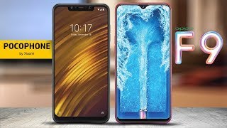 مقارنة بين كاميرات oppo F9 و Pocophone f1