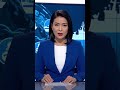 القوات الأمريكية تعترض السفن الإيرانية المحملة بالنفط لوقف الامدادات #news #news #worldtvnews