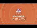 ПРЯМИЙ ЕФІР / Телеканал LIVE / Онлайн-трансляція 14.01.2021