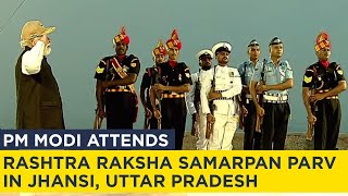 PM Modi attends Rashtra Raksha Samarpan Parv in Jhansi, Uttar Pradesh