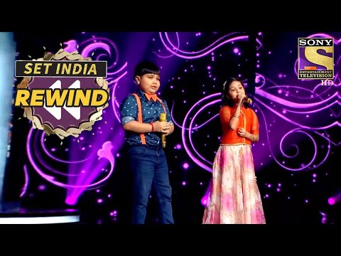 Priti और Harshit ने दिया एक प्यारा सा Performance! | Superstar Singer | SET India Rewind 2020