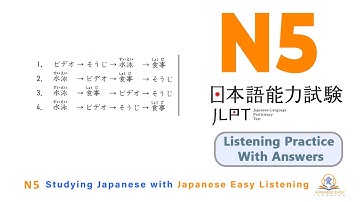 NEW JLPT N5 CHOUKAI JAPANESE LISTENING PRACTICE TEST 2025 WITH ANSWERS ちょうかい#jlptn5 #jlptn5listening