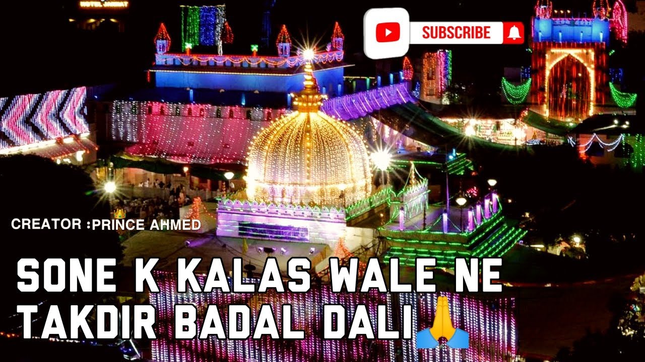 Khwaja garib nawaz qawwali status - YouTube