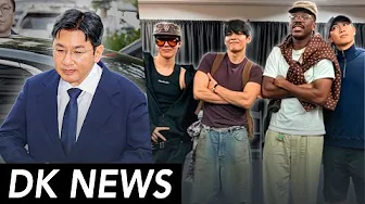 Bang PD Questioned by Police / BTS meet Tyler The Creator / Bullies banned from College | DK NEWS