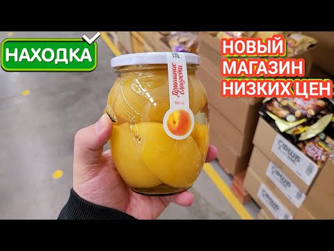 🚦СВЕТОФОР или ✅