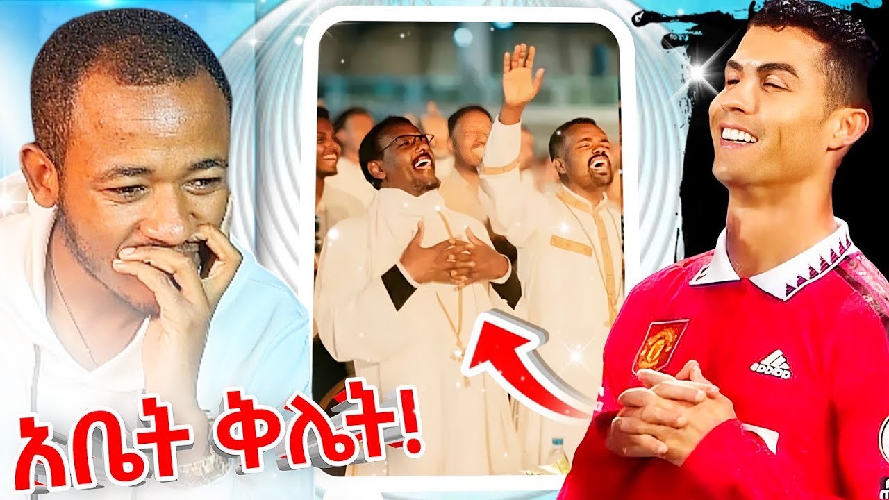 ♦️ በሚሊንየም አዳራሽ (በትዝታው የዘፈን ኮንሰርት)...