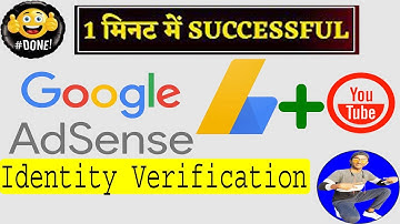 Google Adsense Identity Verification Kaise Kare 2022 // How To Verify  Adsense Identity Verification