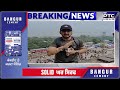 Police ਨੇ LPU ਬਾਹਰ ਖਿੱਚੀ ਤਿਆਰੀ, ਕੀ ਕੋਈ ਵੱਡਾ Action ਹੋਵੇਗਾ ? | Punjabi News