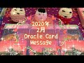 2020年2月❤️あなたに伝えたいメッセージ♪Oracle Card message&advice🦄✨
