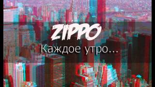 Video voorbeeld van "ZippO  Каждое утро (Ringtone)"