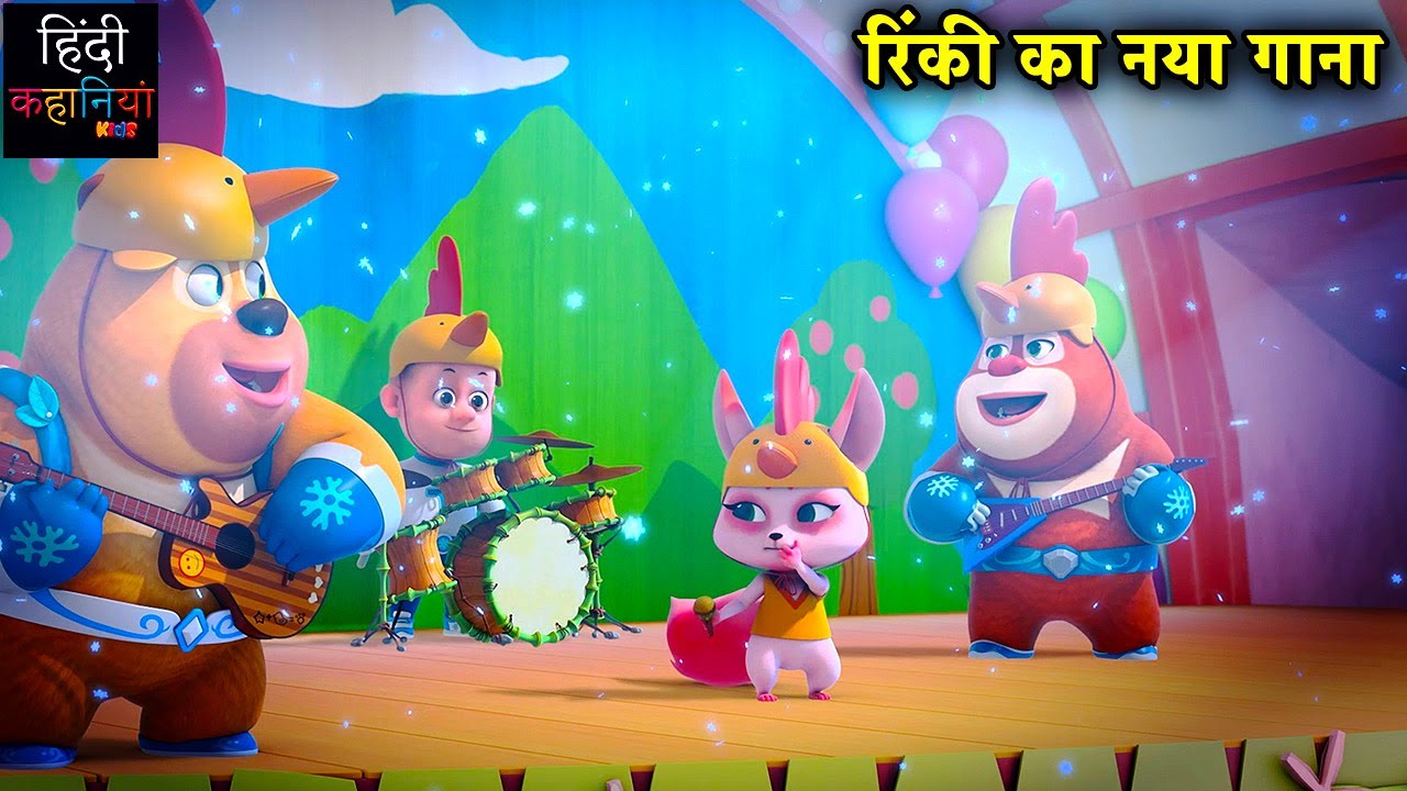      Bablu Dablu Cubs  Bonnie Squad Hindi  Kids Cartoon  Hindi Kahaniya Kids