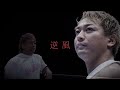 Shota Umino vs Gabe Kidd LIVE in English July 6 on NJPW World!