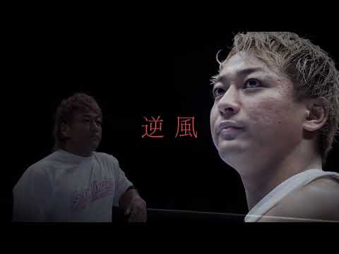 Shota Umino vs Gabe Kidd LIVE in English July 6 on NJPW World!