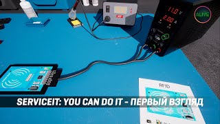 Serviceit: You Can Do It - Первый Взгляд