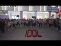 [KPOP IN PUBLIC] Random Play Dance in Taiwan ll Summer Time