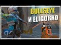 BULLSEYE и ELIGORKO | Бункер не резиновый! [Apex Legends]