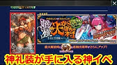 Fate Grandorder くつした集め ぼたん雪級 逆襲のクリスマス 3ターン周回 Youtube Fate Grandorder くつした集め ぼたん雪級 逆襲のクリスマス 3ターン周回 Youtube