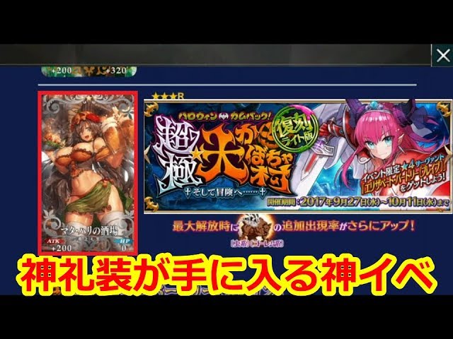 Fgo 第3スキル2回打つだけで宝具10万 メイドオルタ解説 運用してみた Youtube Fgo 第3スキル2回打つだけで宝具10万 メイドオルタ解説 運用してみた Youtube