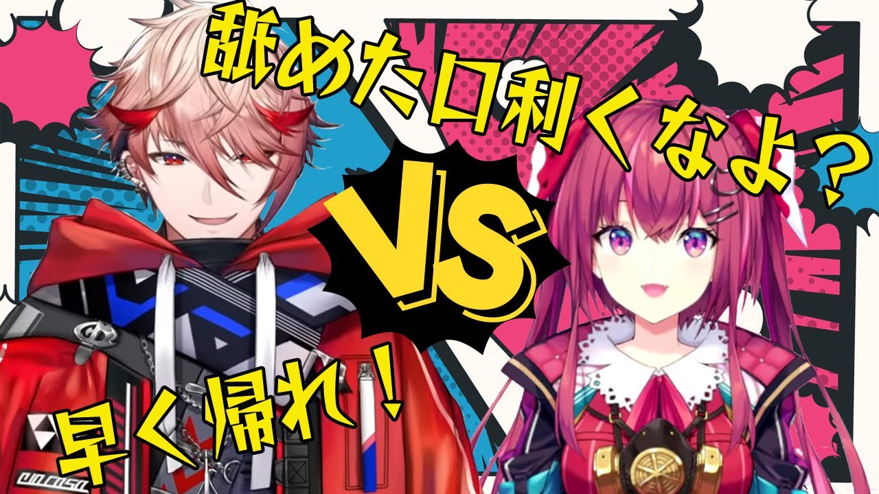 セラフとむゆちの同期脊髄反射会話バトル2戦！【セラフ・ダズルガーデン/天ヶ瀬むゆ/VOLTACTION/にじさんじ/切り抜き/Splatoon3】