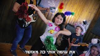 שיר קליפ לאמא - אולפן הקלטות בחיפה