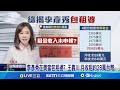 李彥秀房產爭議