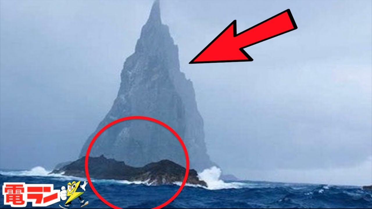 衝撃 絶対に行ってはいけない危険な島6選 Youtube 衝撃 絶対に行ってはいけない危険な島6選 Youtube