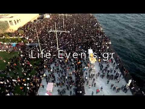 Ο κόσμος του ΠΑΟΚ στο Λευκό Πύργο - Βίντεο από drone