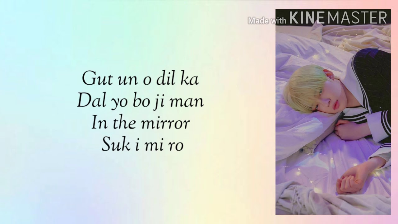 [EASY LYRICS] Maze in the MirrorTXT (투모로우바이투게더) YouTube