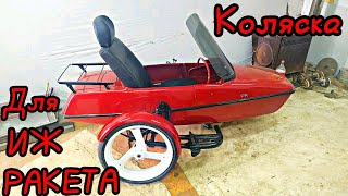 :     RAKETA   YAMAHA (tuning sidecar)