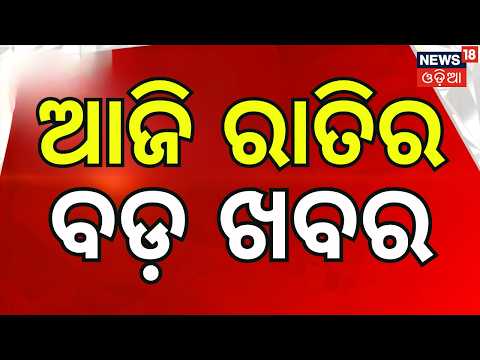 Evening News | Gyanesh Kumar Premanand Ji Maharaj | Bangkok Flood Crisis | Ujjain Bulldozer Action