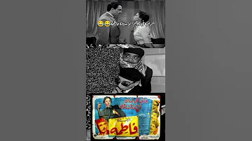 فيلم الاستاذه فاطمة المراقبه كما يجب أن تكون فن افلام 