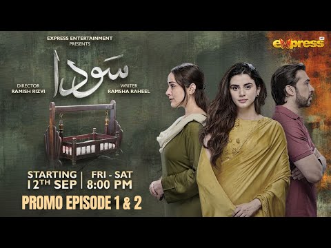 Sauda Episode 1 2 Promo Zubab Rana Ali Rehman Nausheen Ahmed Express TV 