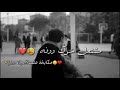 ناري حبك ابد ماطفه ناري ناري مشتغل شوك ووفة