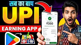 New Earning App Without Investment | Online Game Earn Money | How to Earn Money Without Investment screenshot 3