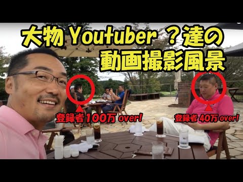 それぞれのYoutuberの朝：100万人ユーチューバーの撮影風景