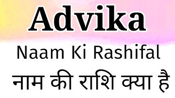 Advika Name Rashi | Advika Name Rashifal | Advika Naam Ka Rashifal | Advika Naam Ki Rashi Kya Hoti H