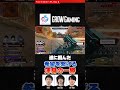 #ALGS #GROWgaming 掴む渾身のチャンピオン #libleace #lykq #mo-mon