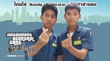 วิธีการสอบเทียบ Temperature Transmitter(แบบต่อกับthermocouple) ปรับค่าด้วย Hart 475