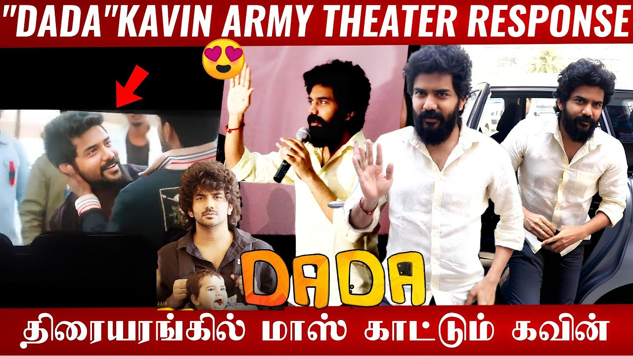 🔴Dada Theatre Response | Dada Kavin Fans Review | Dada kavin Speech | Dada fans meet 🔥| Kavin💥