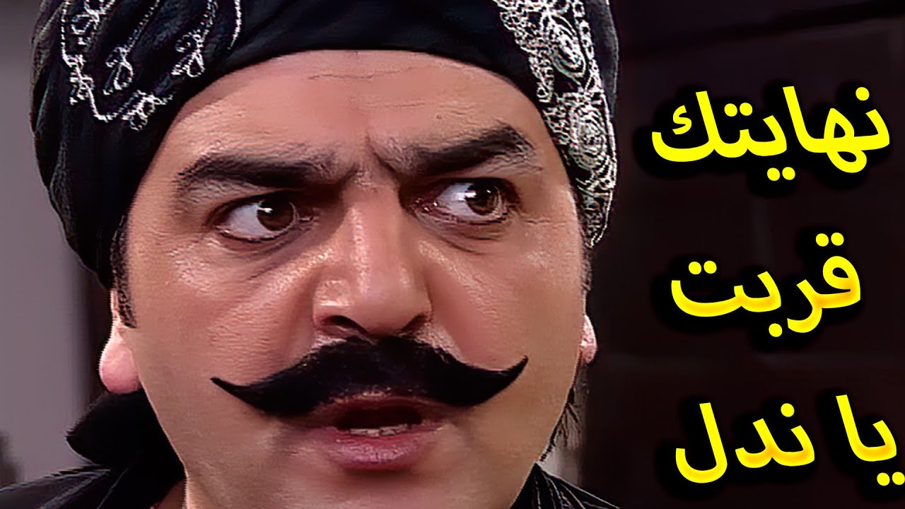 باب الحارة | الحلقة 10 | رمضان 2023