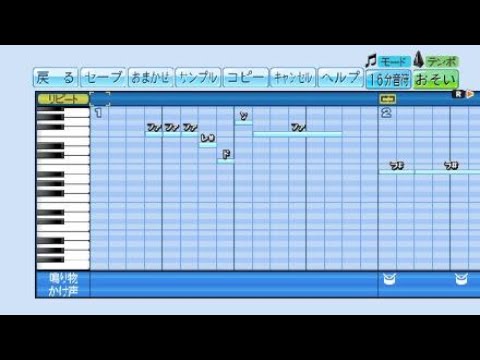「ヤマダ電気の歌」応援歌ver.   eBASEBALLパワフルプロ野球2020
