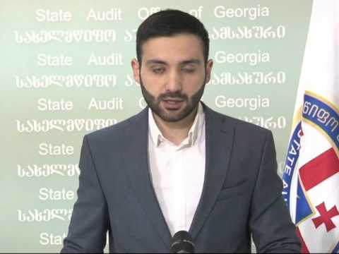 სსიპ \"სახელმწიფო ქონების ეროვნული სააგენტო\"