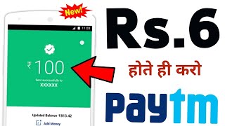 Minimum Redeem ₹1 Instant Paytm | New Earning App 2020 || Best paytm cash Earning app 2020