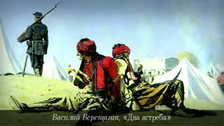 Русская Спарта 500 русских против 40000 персов, персидский поход полковника Карягина