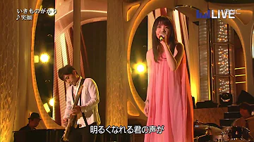Download いきものがかり Egao Mp4 Mp3